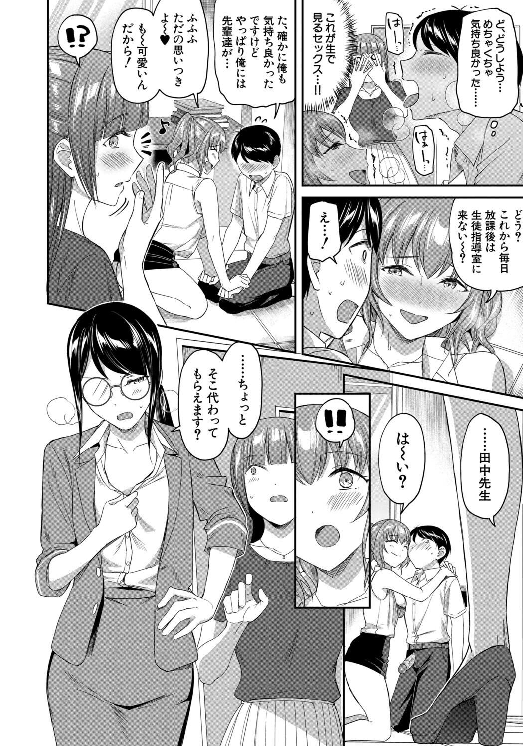 Page 130