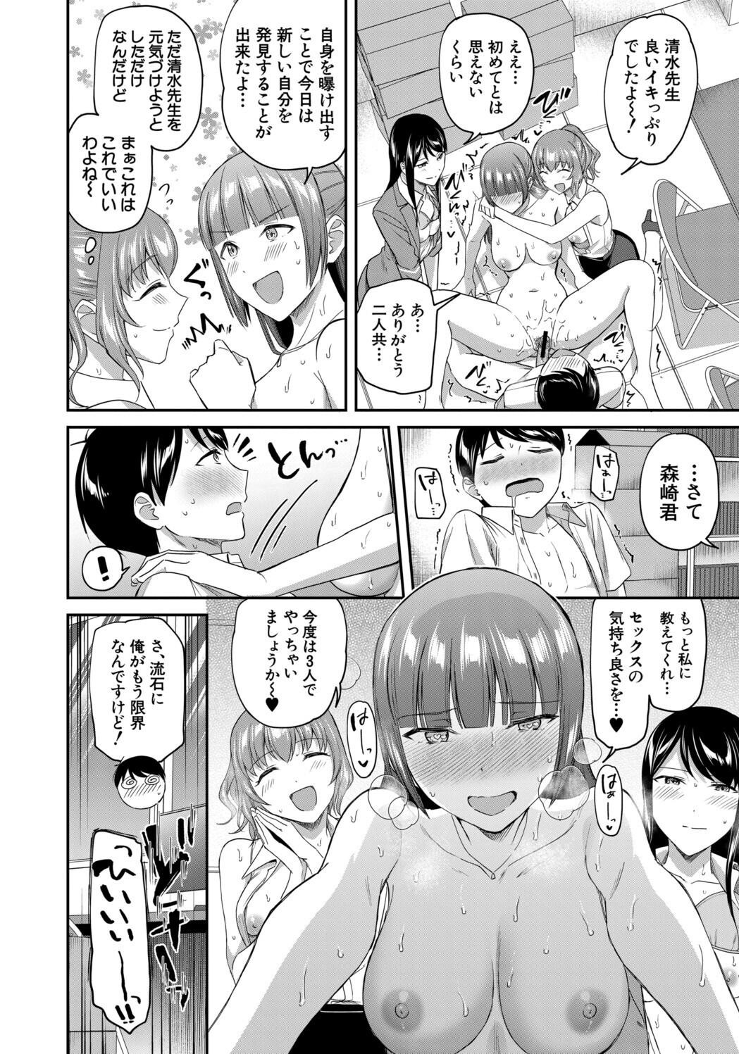 Page 152