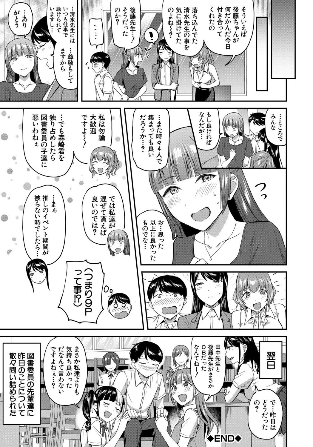 Page 153