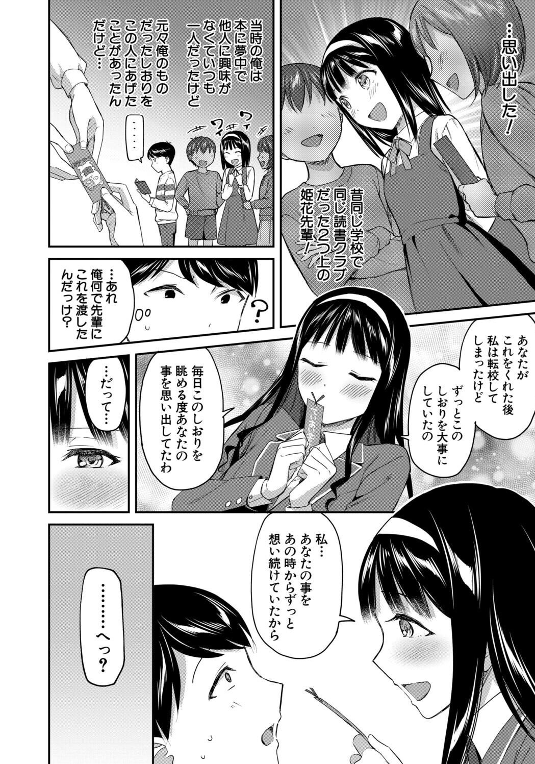 Page 160