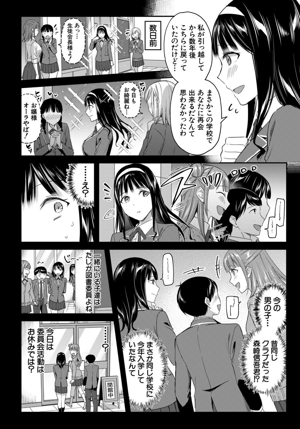 Page 162