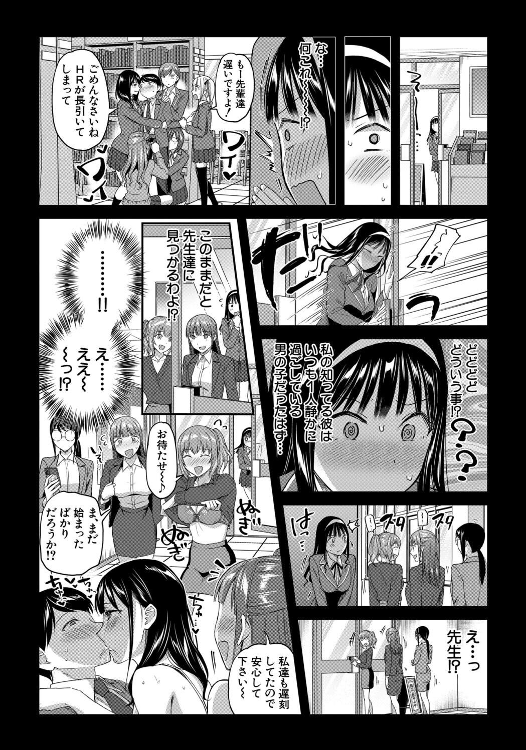 Page 163