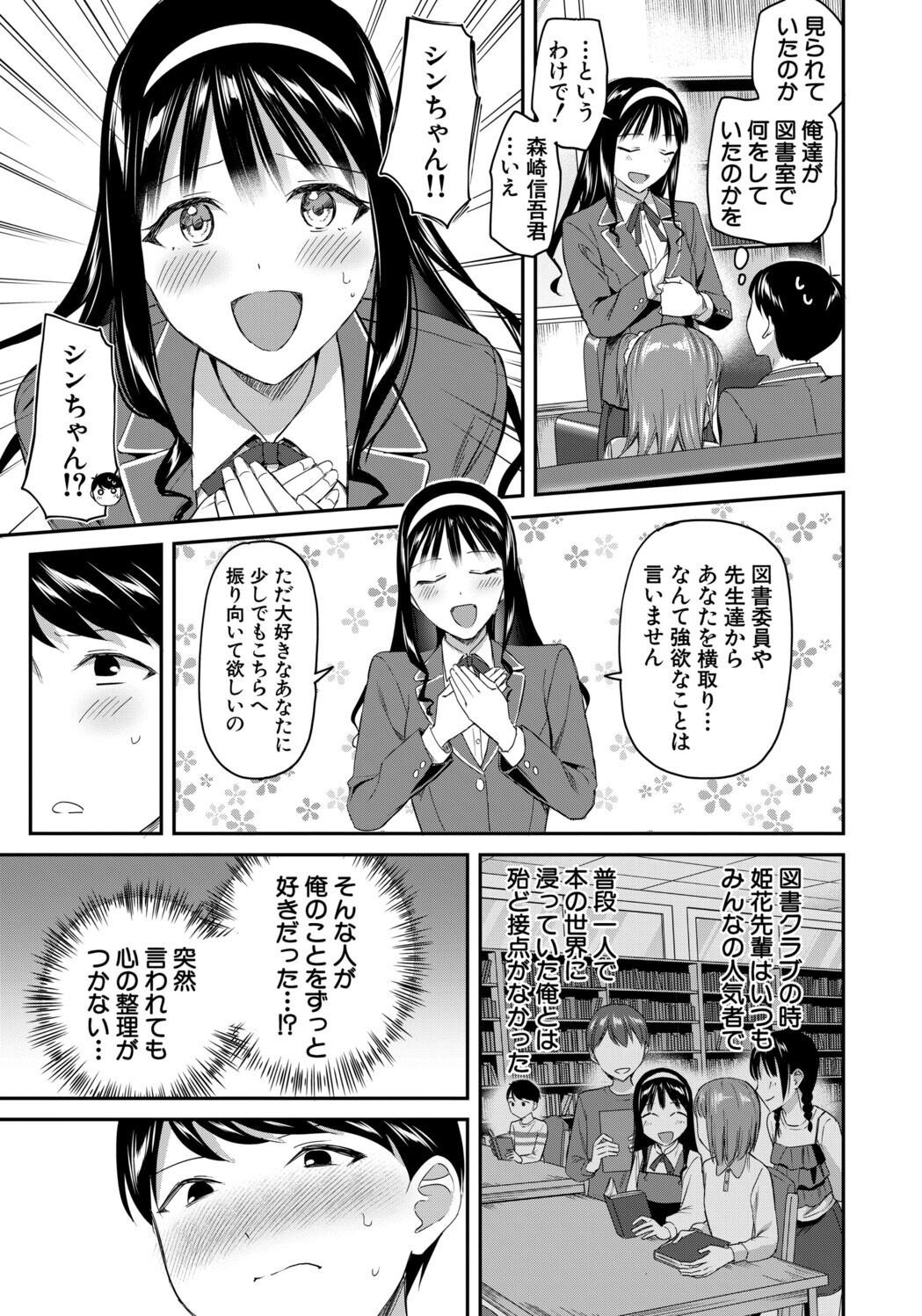 Page 165