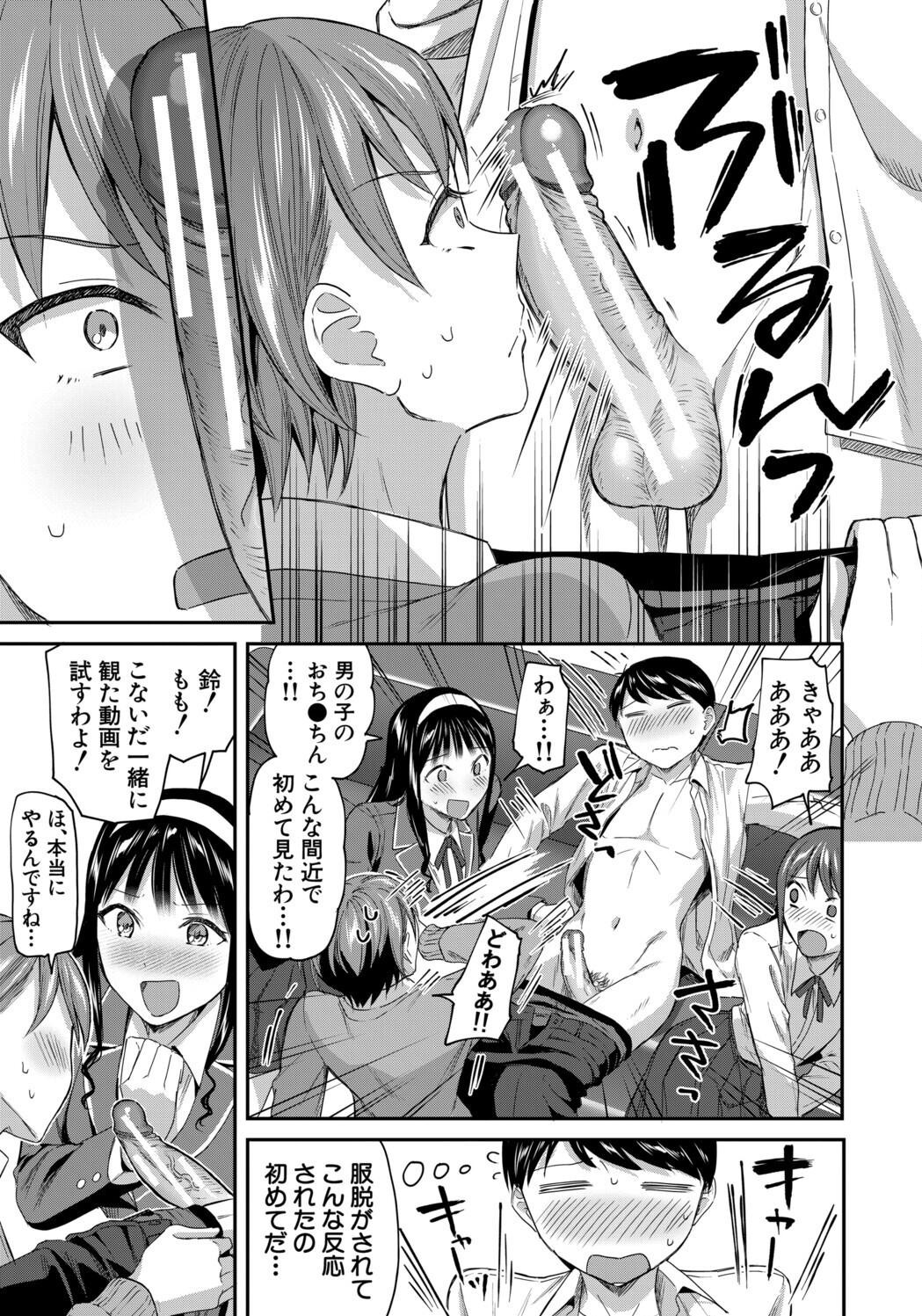 Page 167