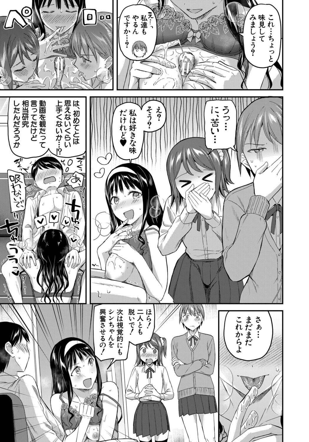 Page 171