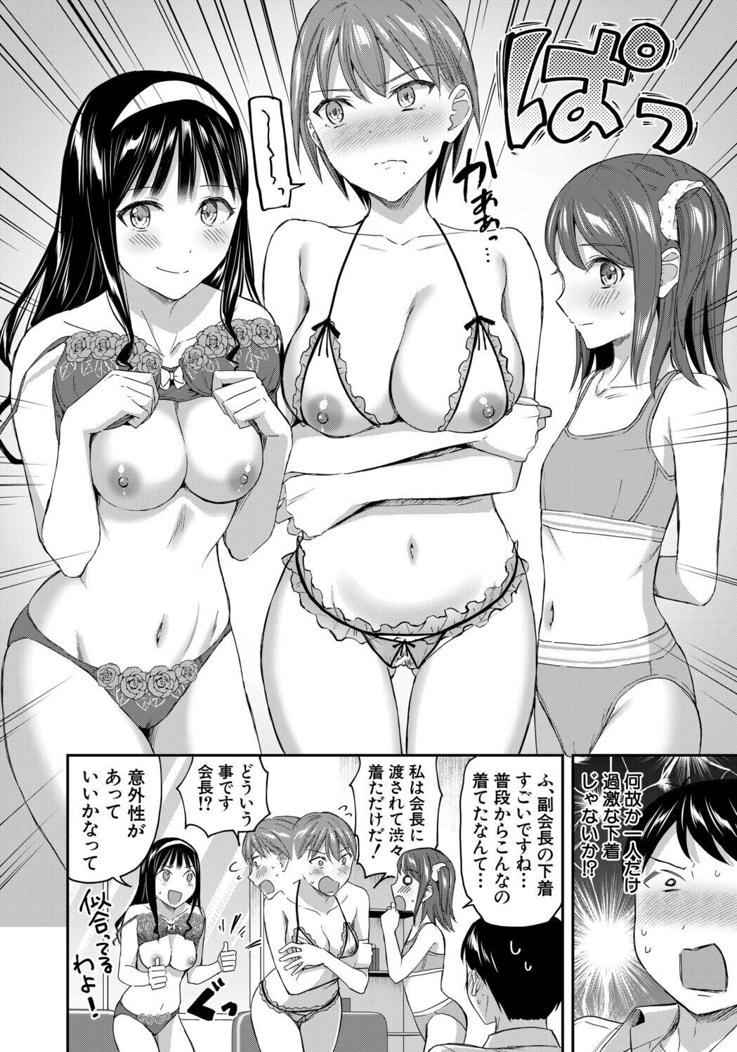 Page 172