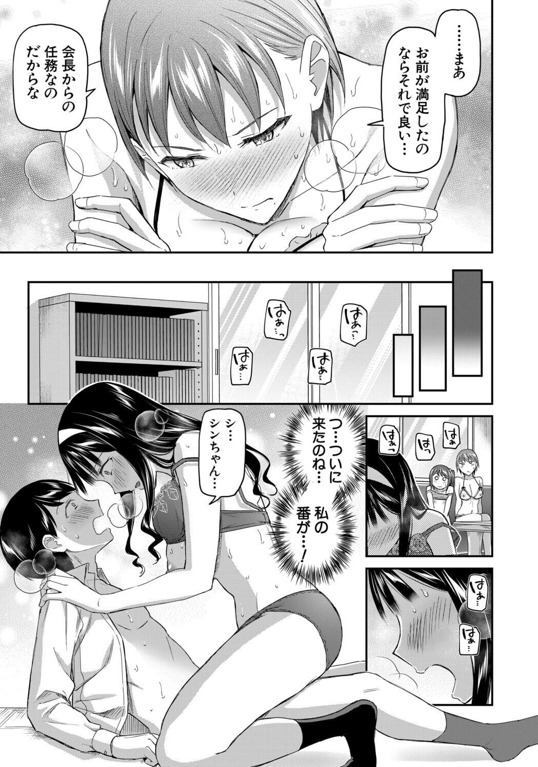 Page 189