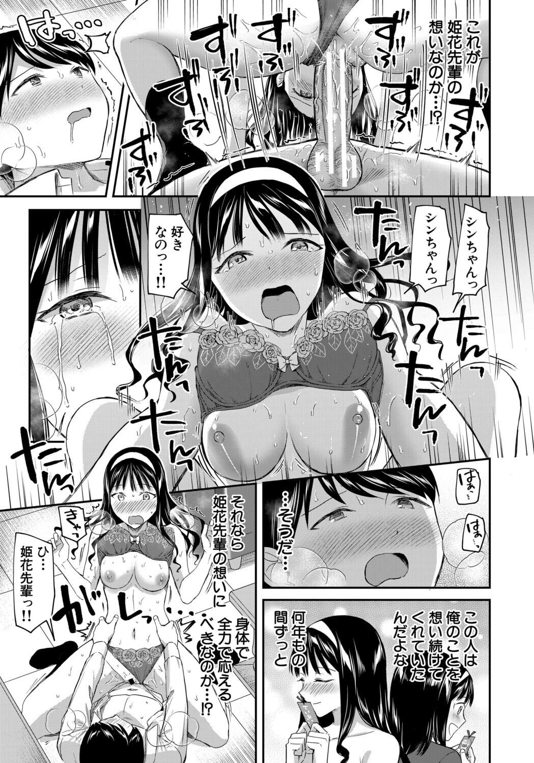 Page 193