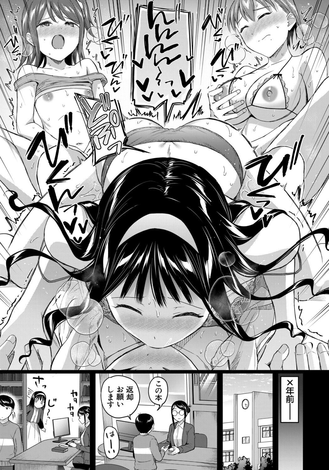 Page 197