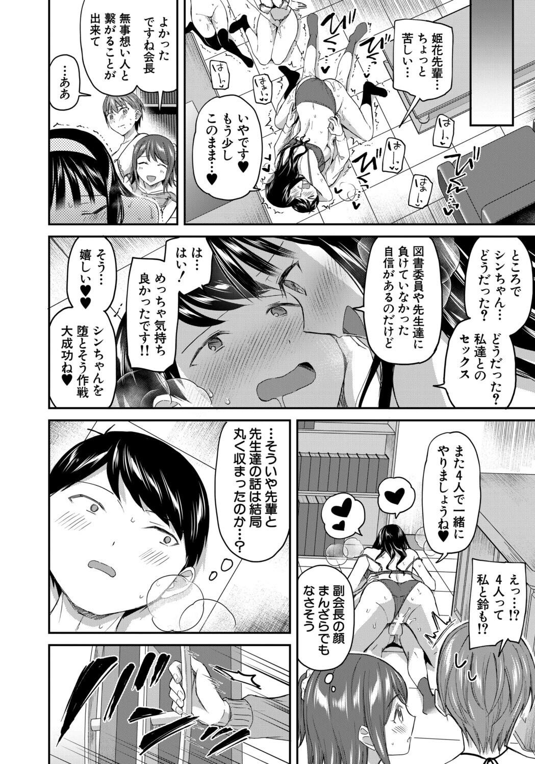 Page 200