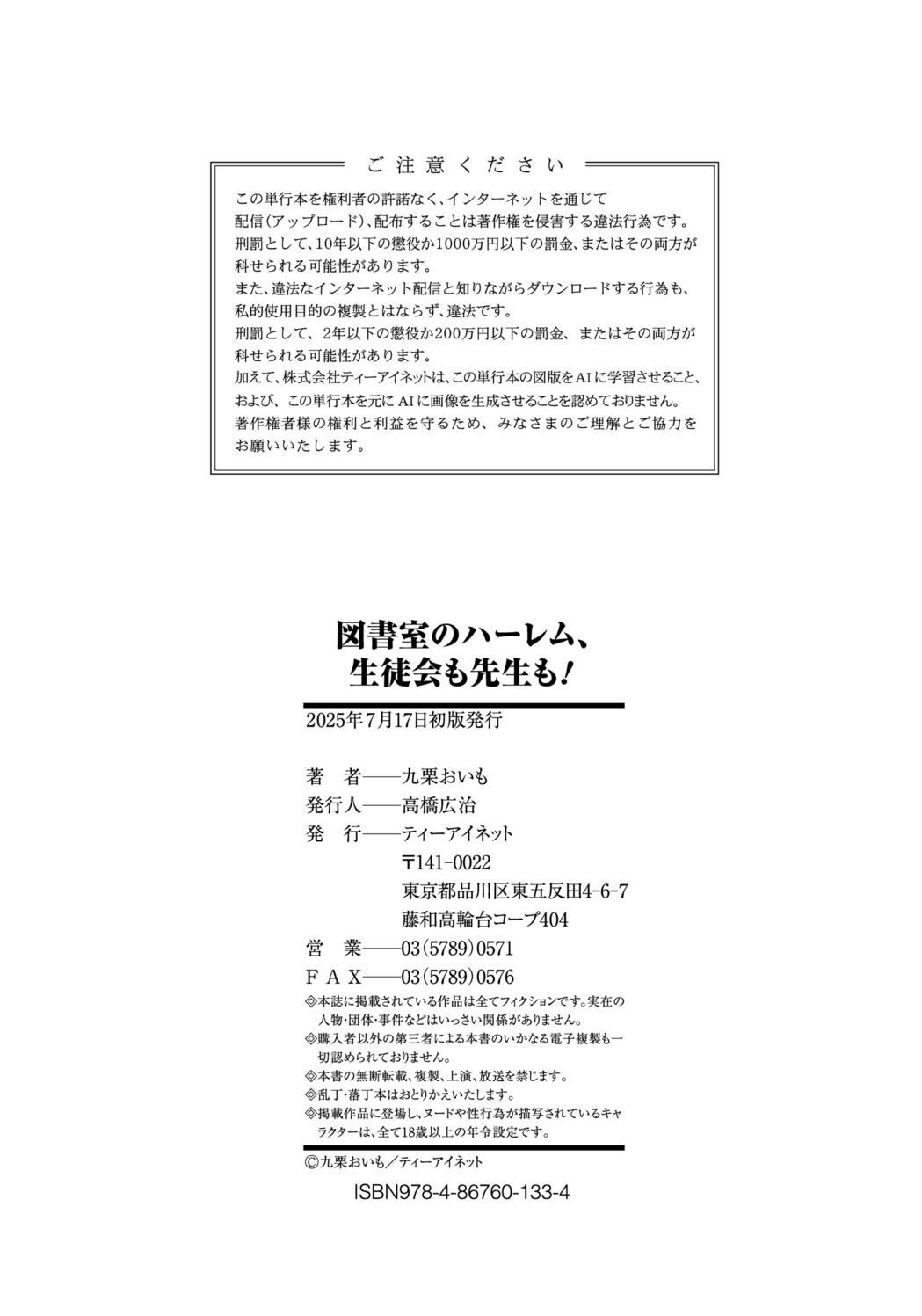 Page 202