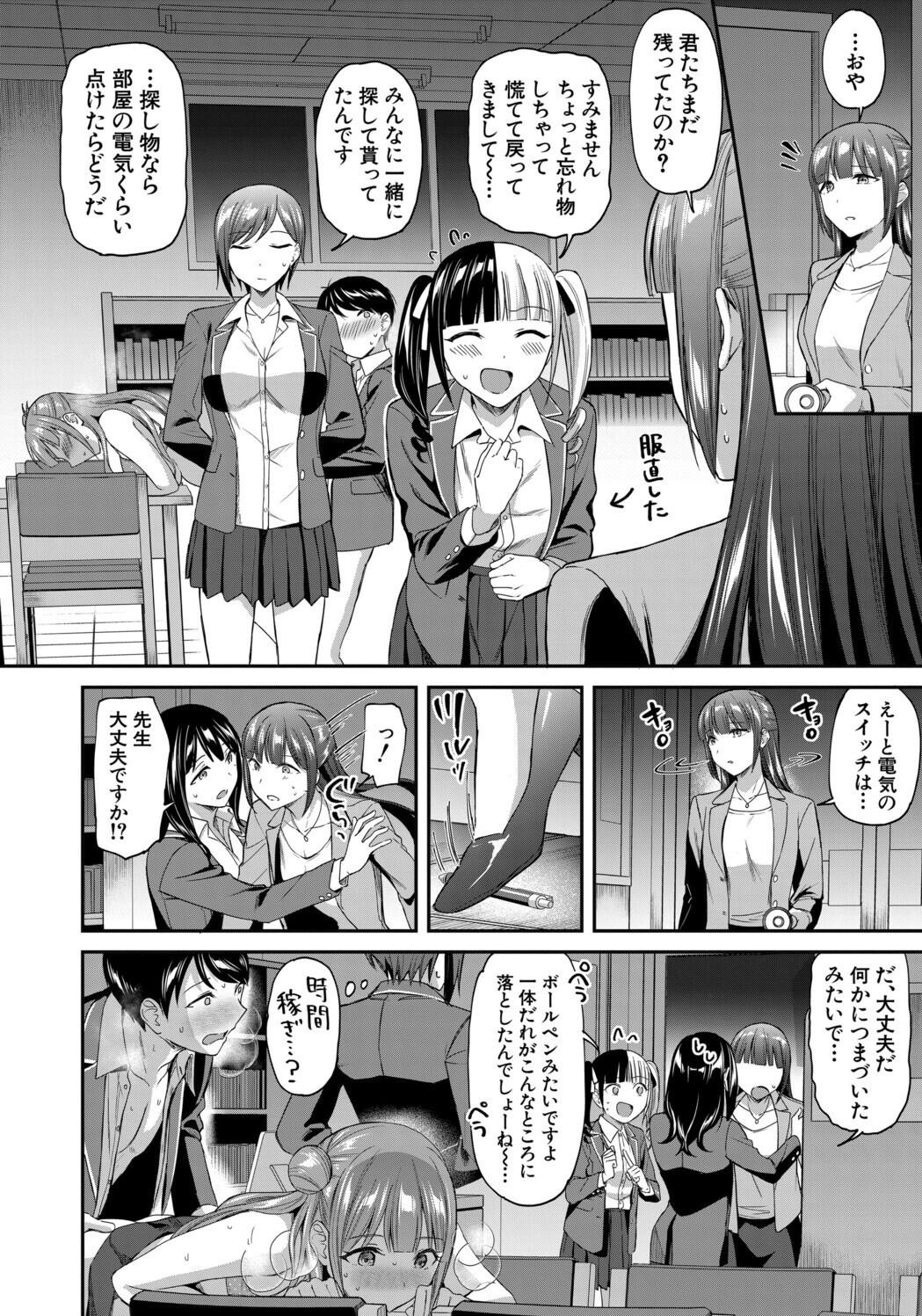 Page 76