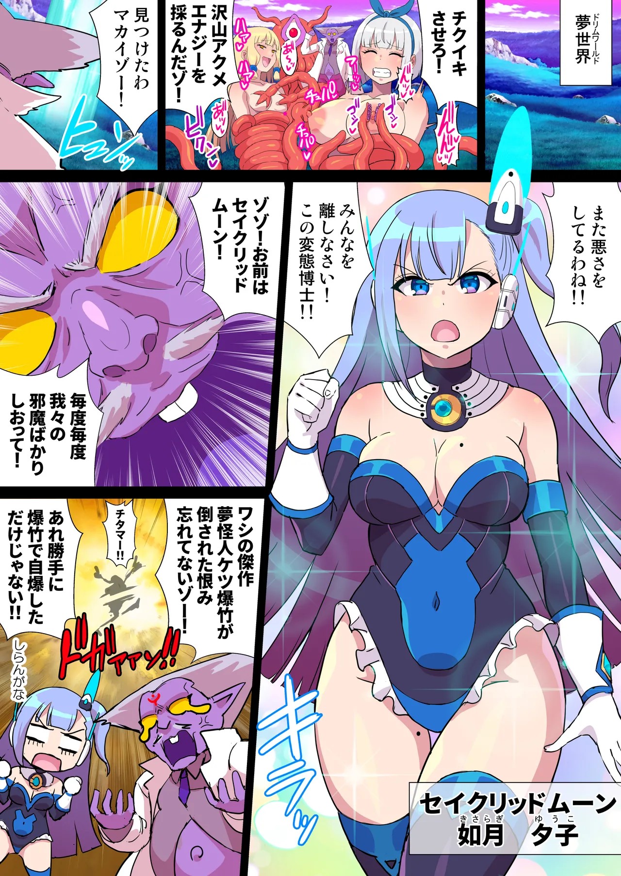 Page 3