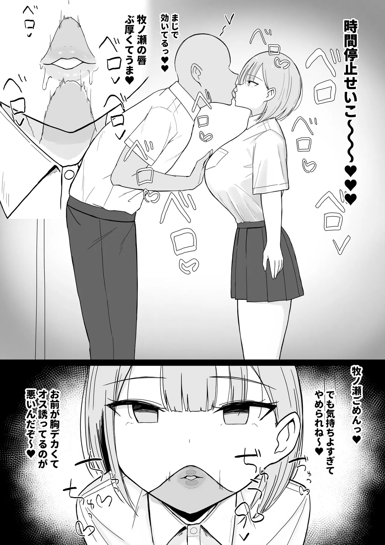 Page 78