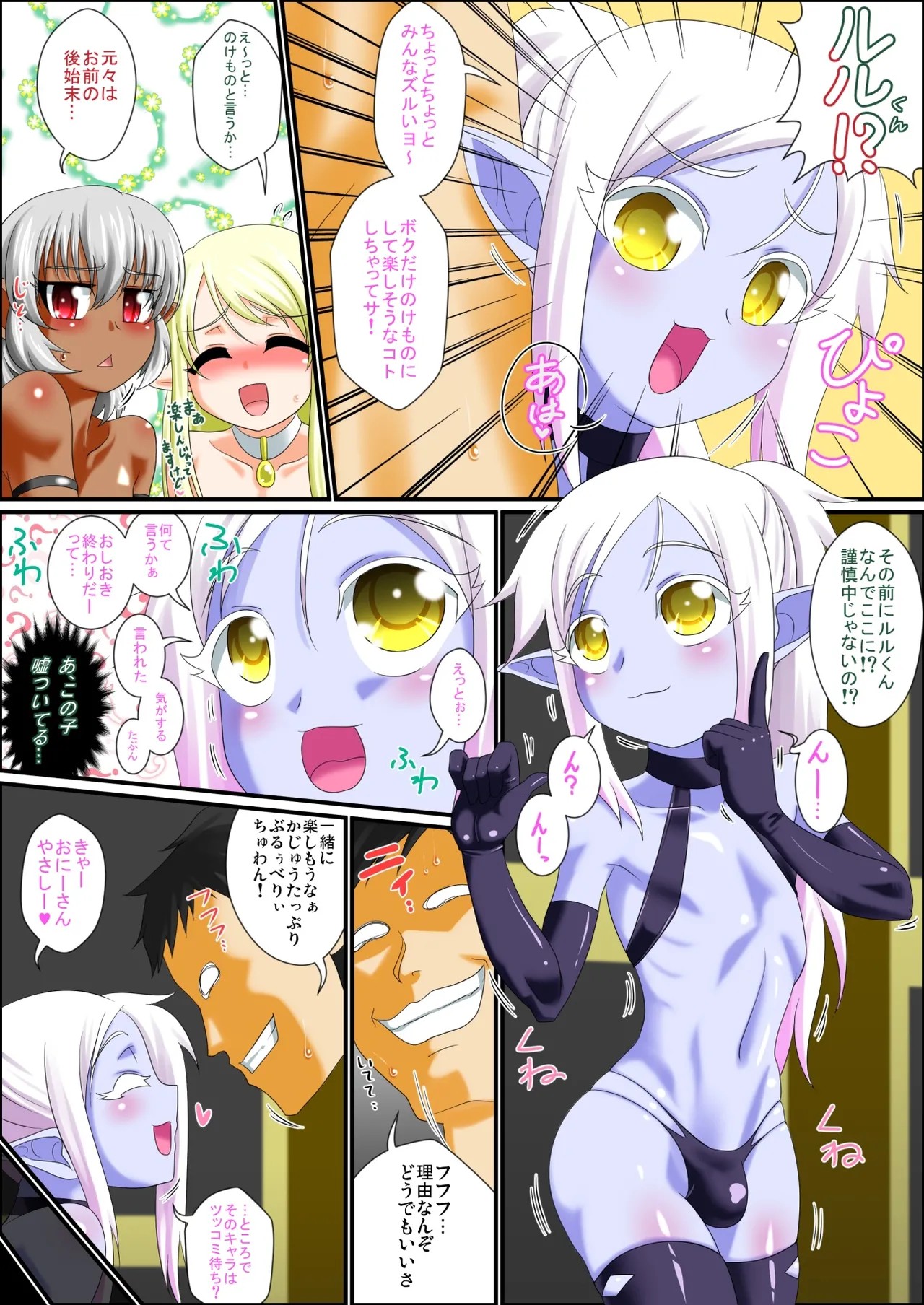 Page 35