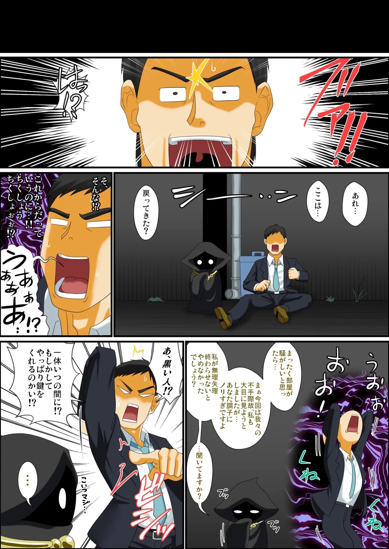 Page 51