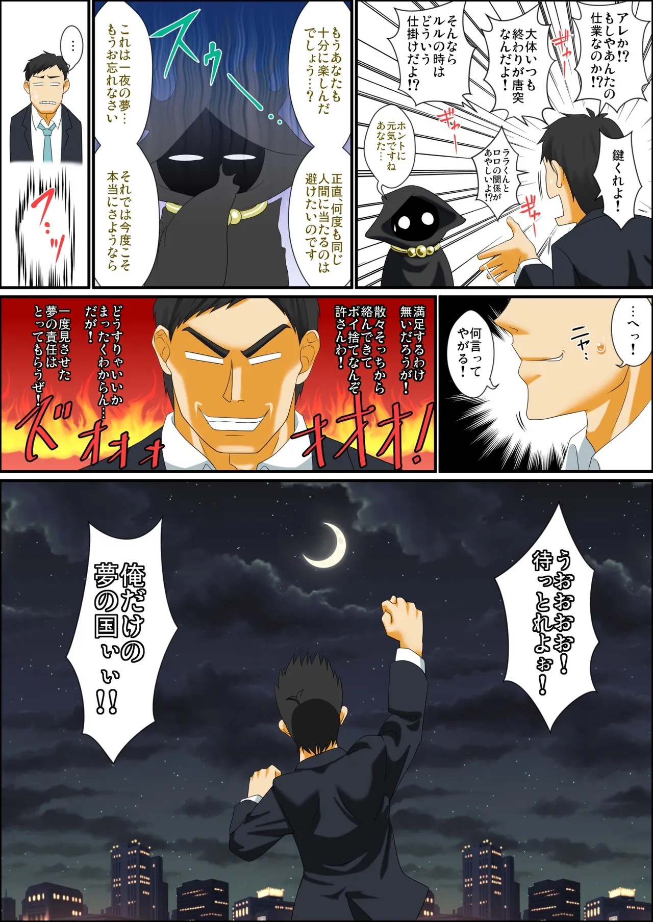 Page 52