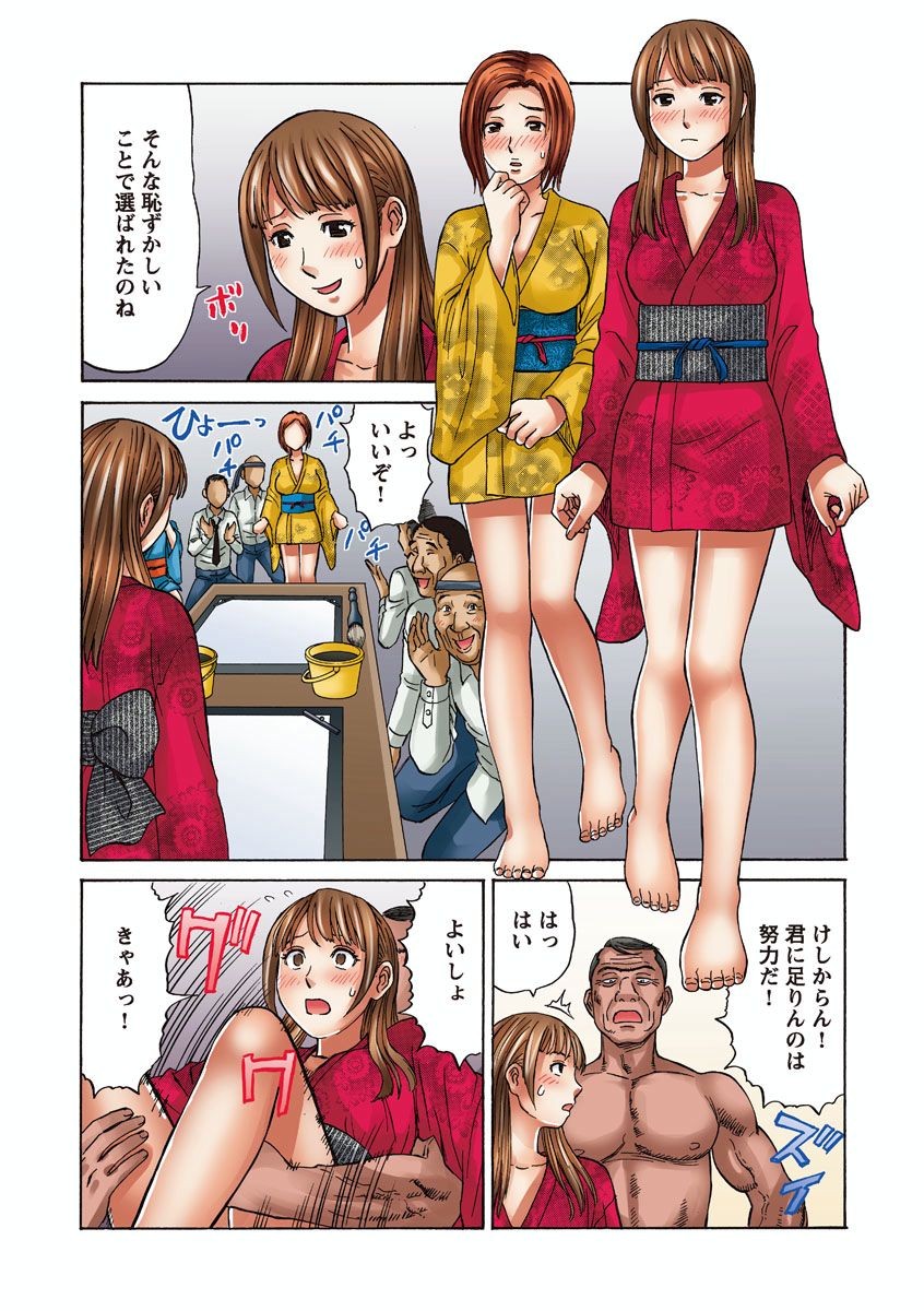Page 66