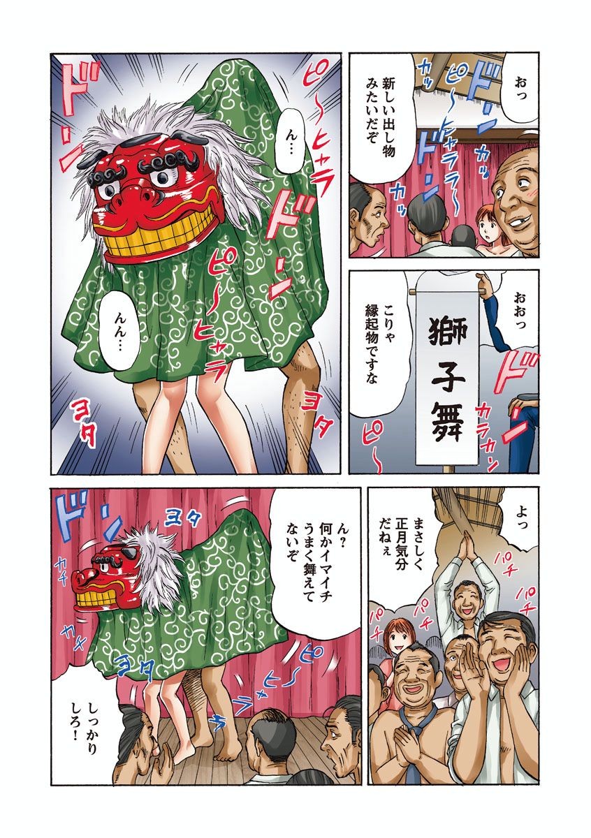 Page 84