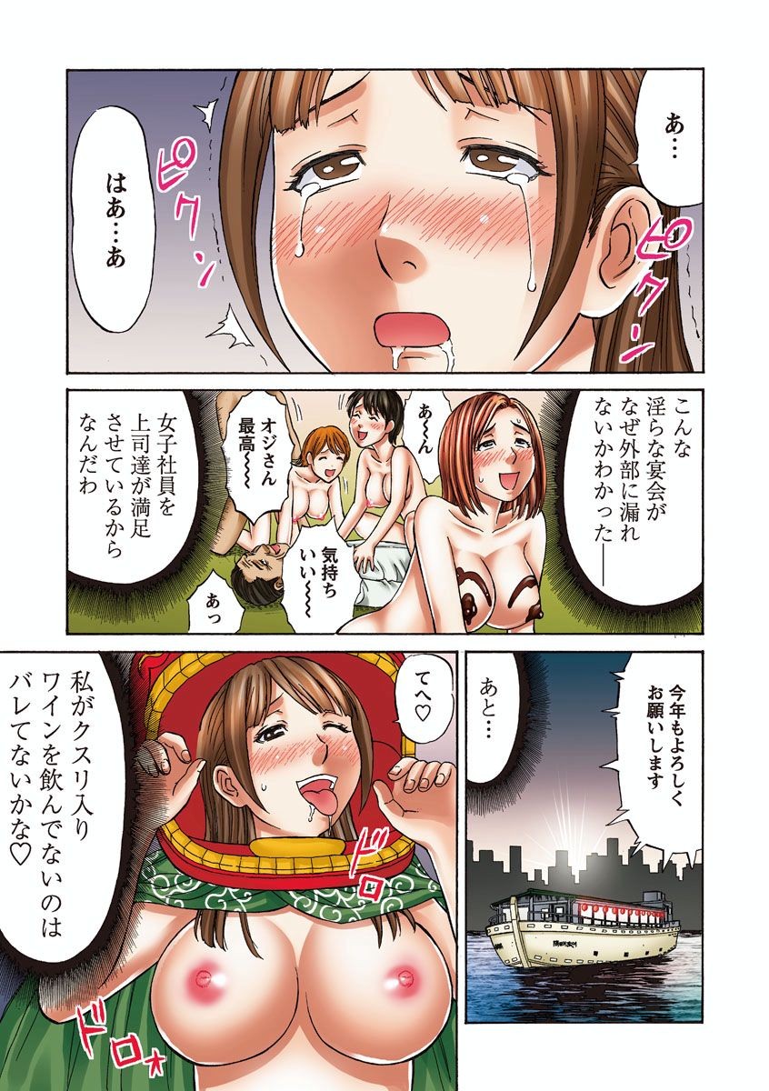 Page 89