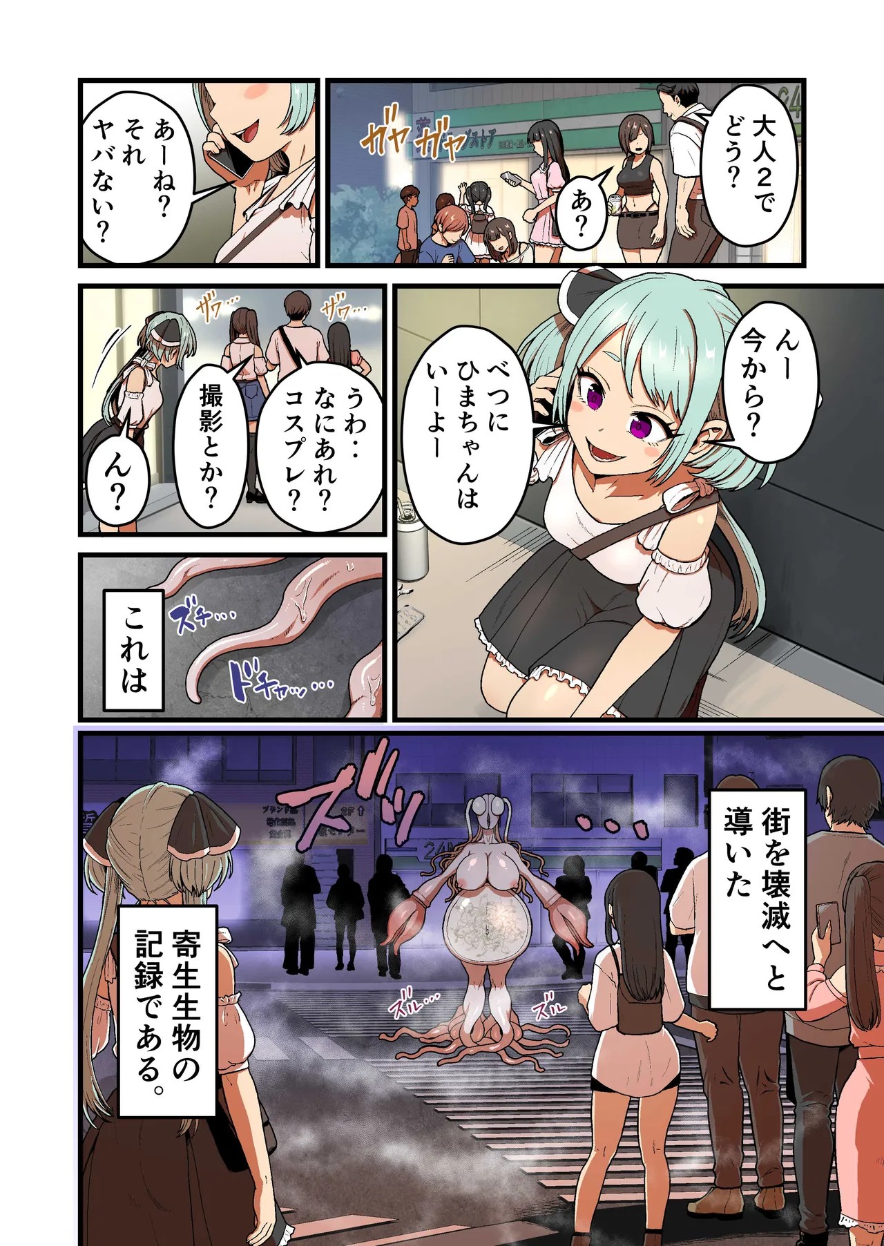 Page 45