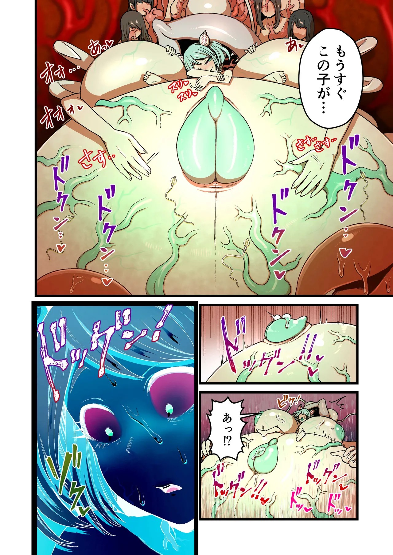 Page 79