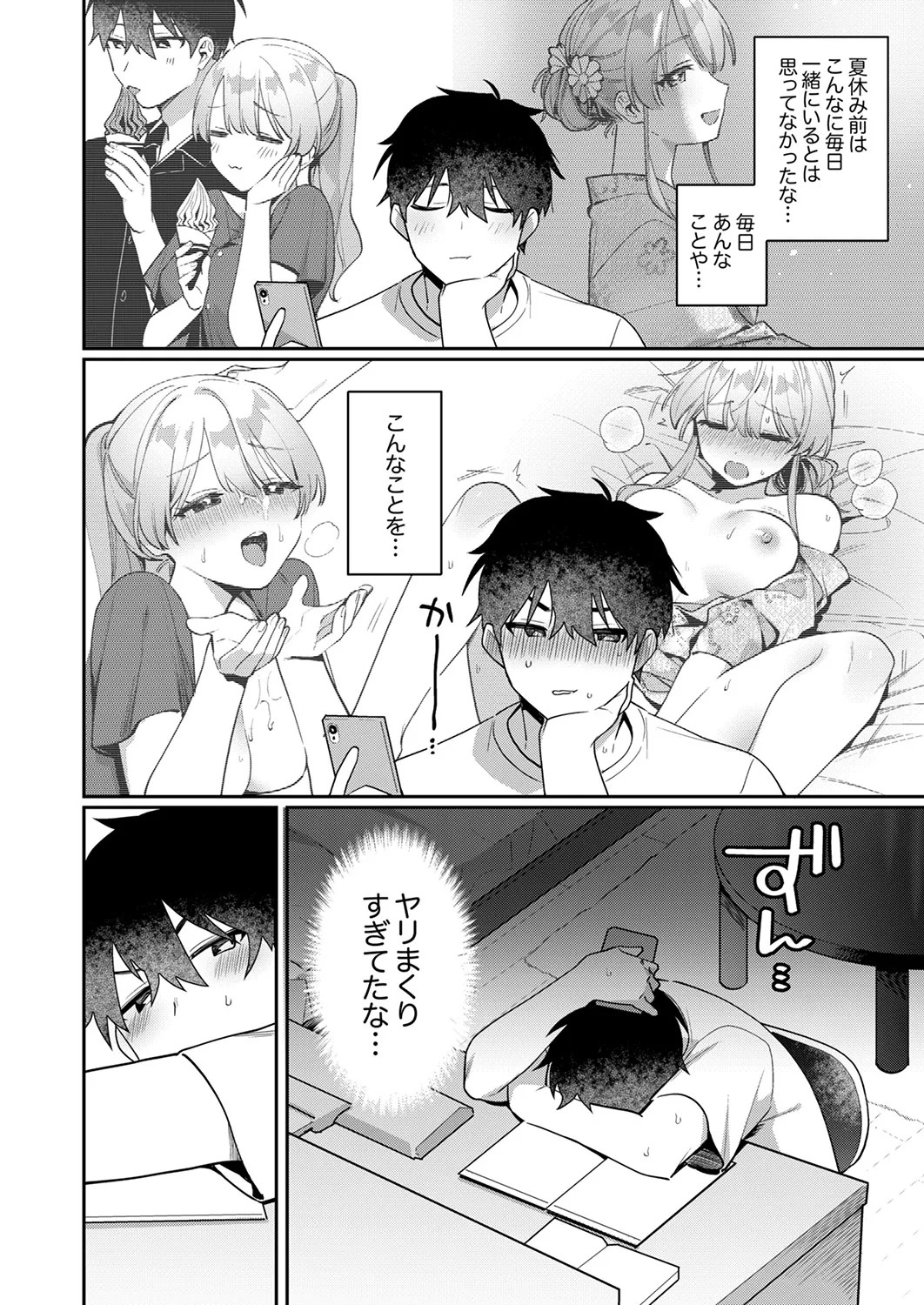 Page 108