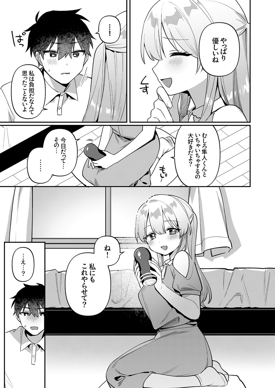Page 119