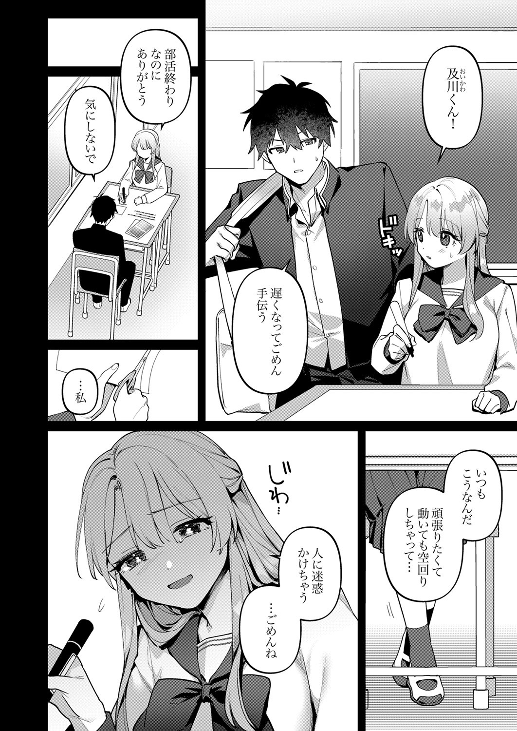 Page 134