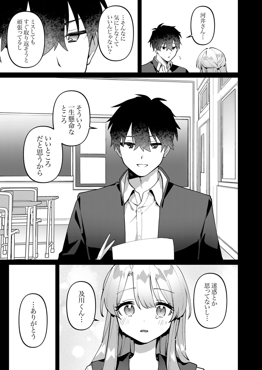 Page 135