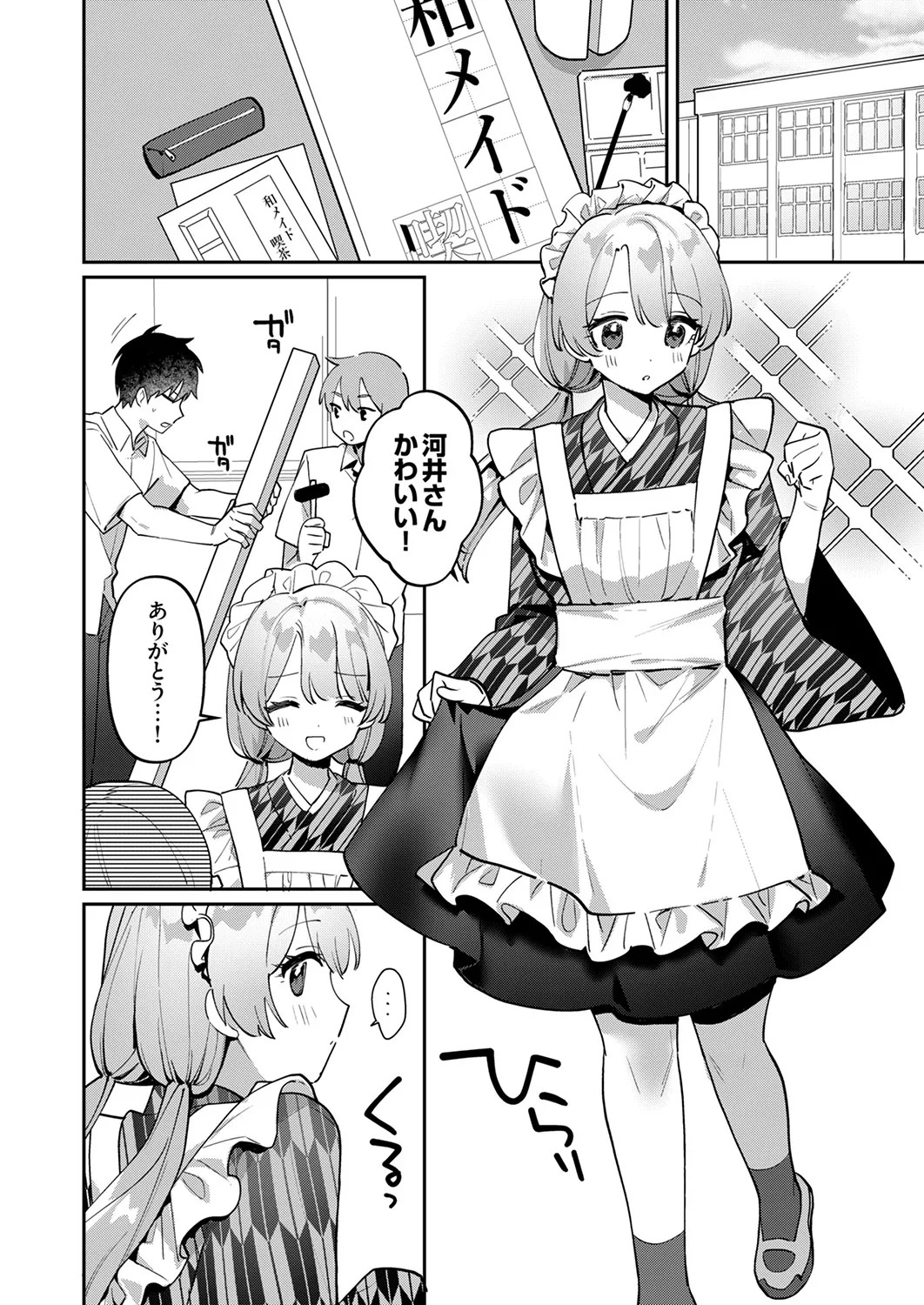 Page 136