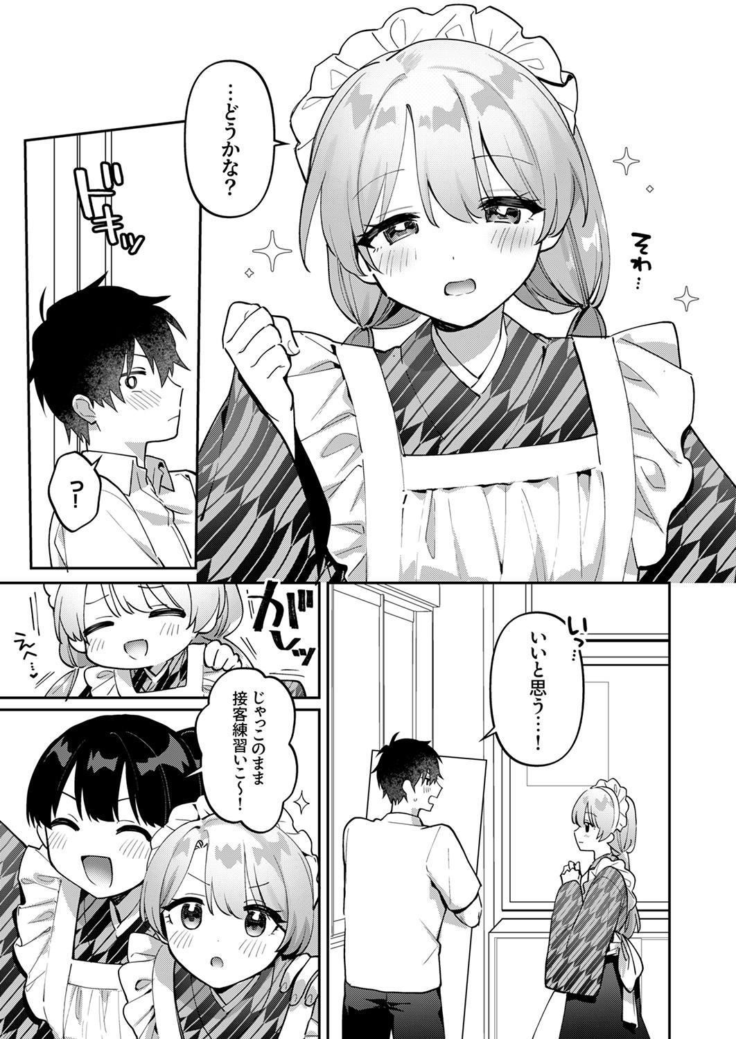 Page 137