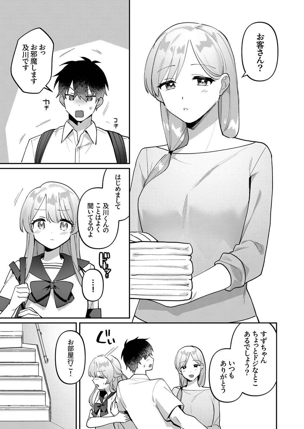 Page 141