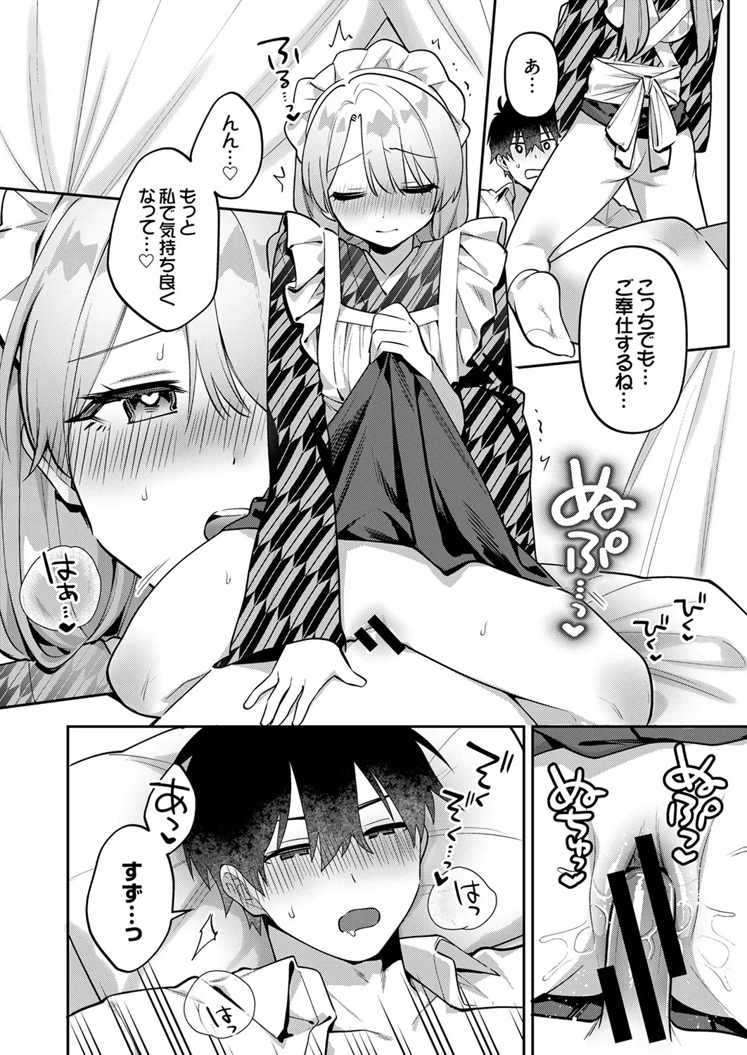Page 150