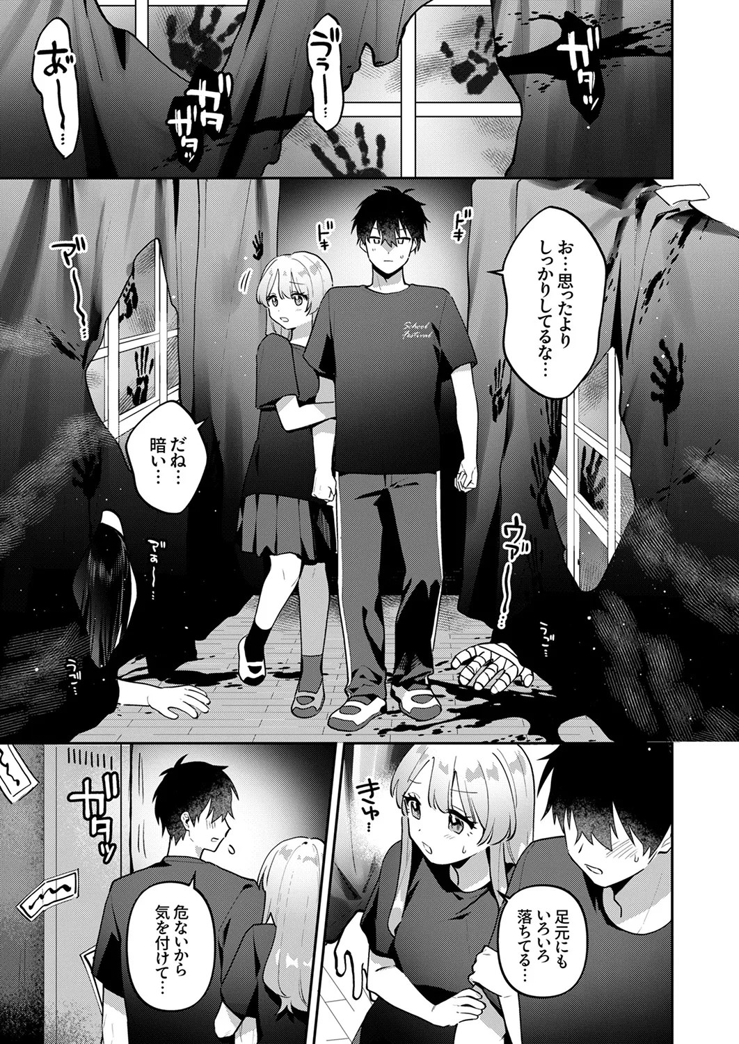 Page 161