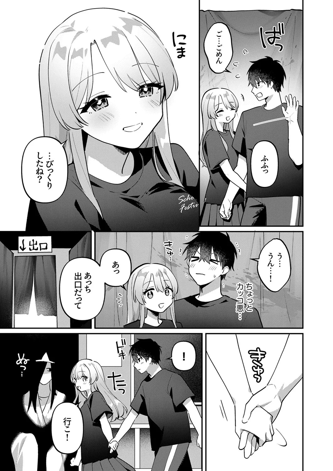Page 163
