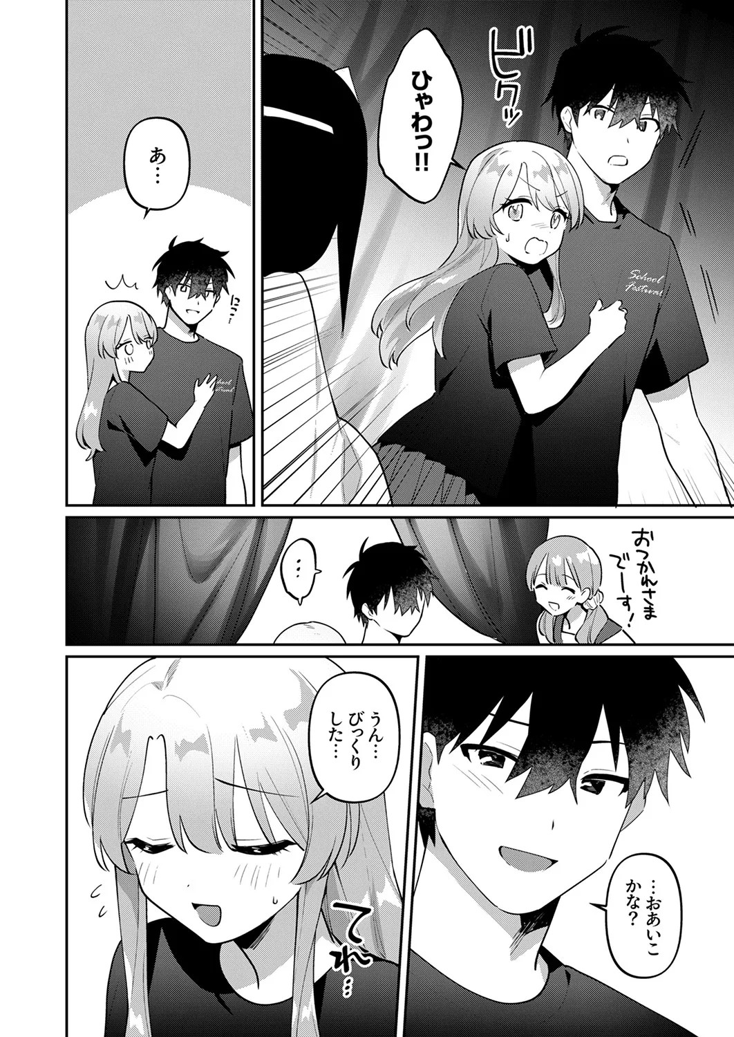 Page 164