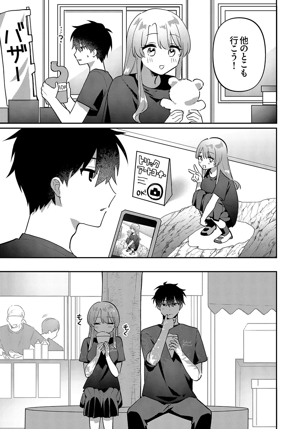 Page 165