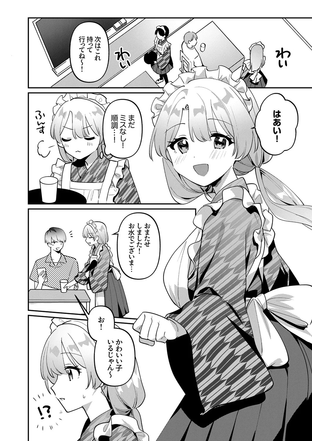 Page 168
