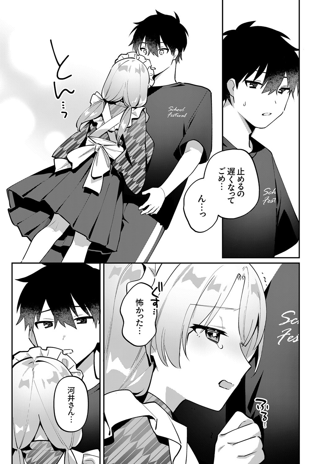 Page 171