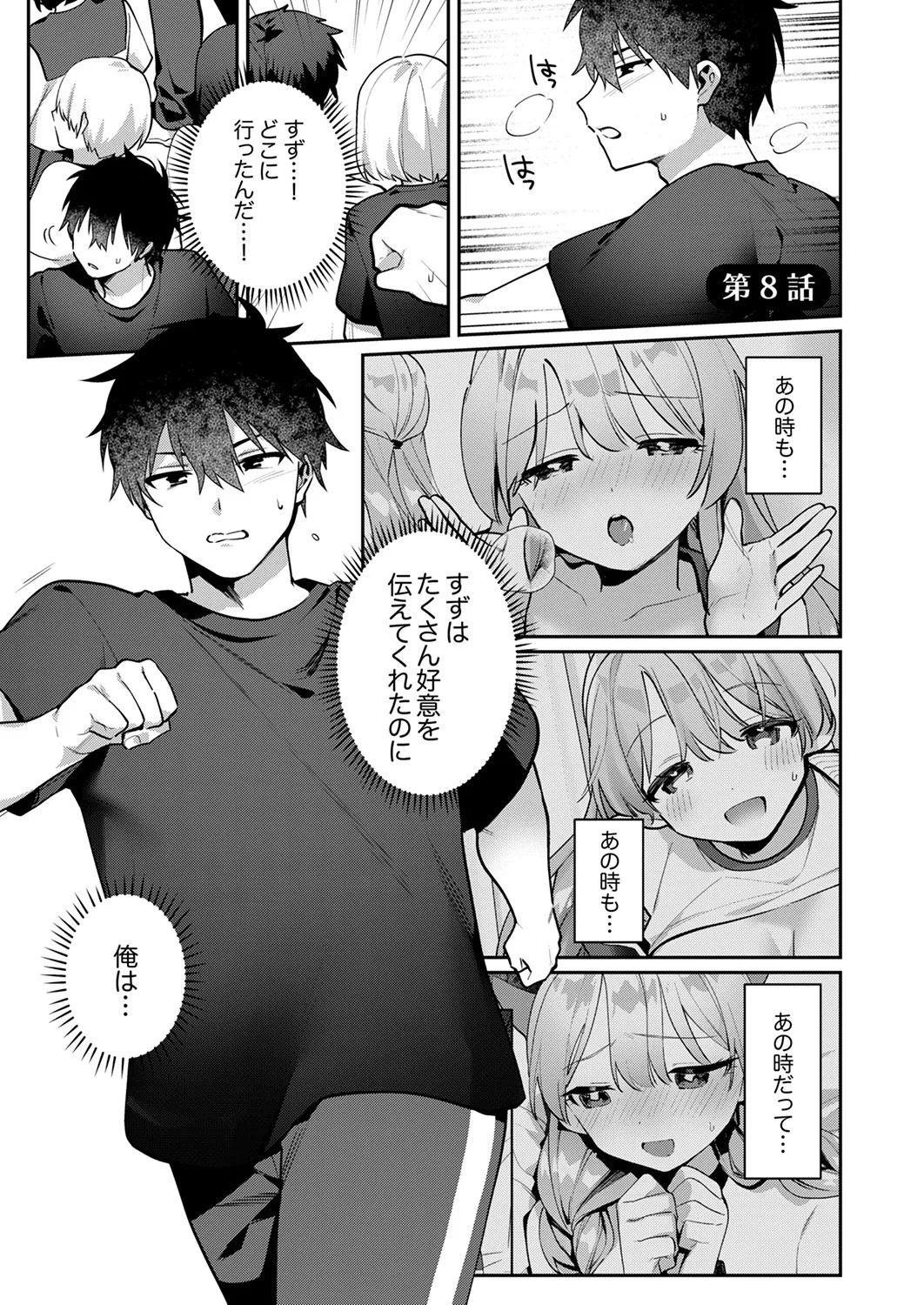 Page 185