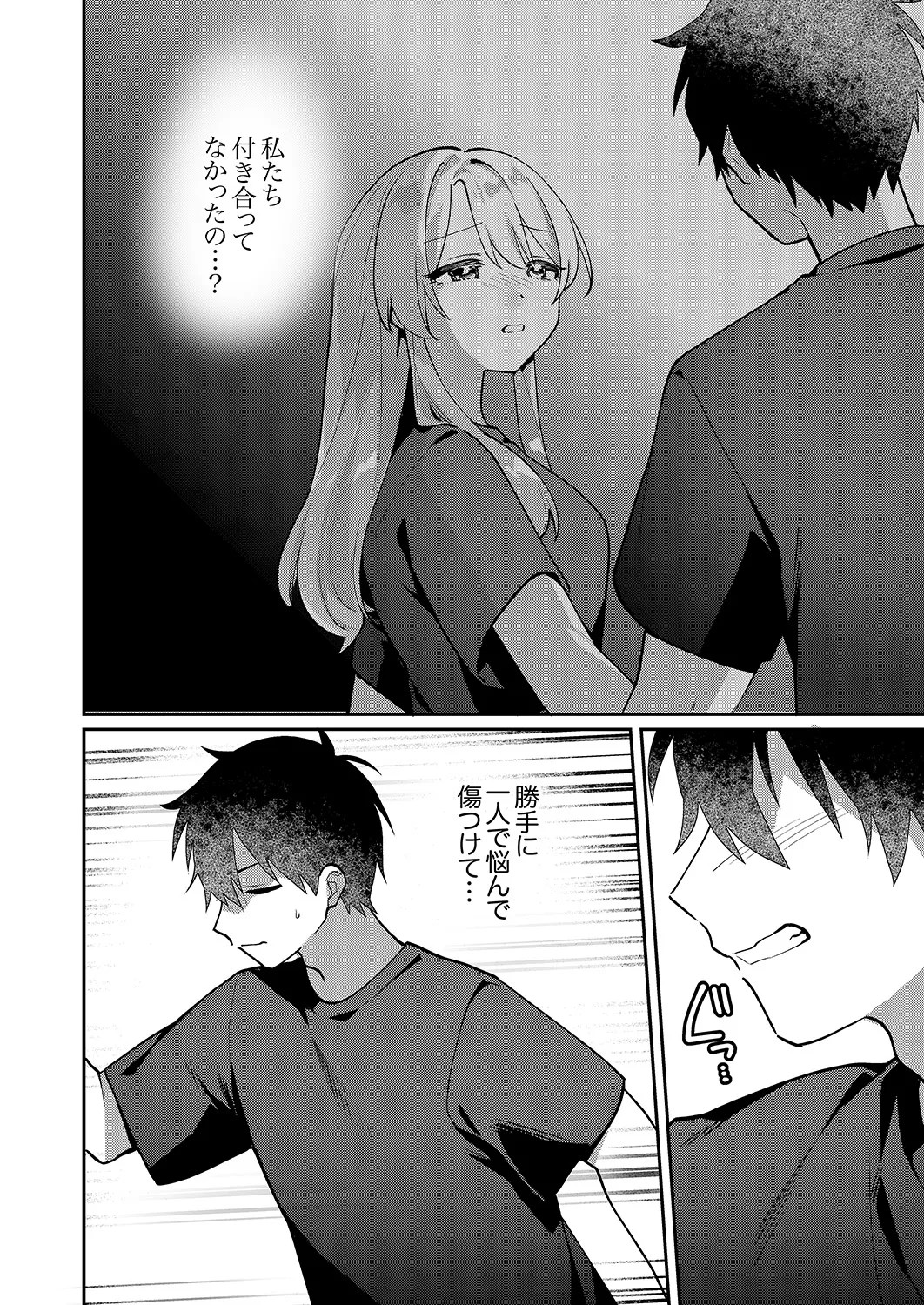 Page 186