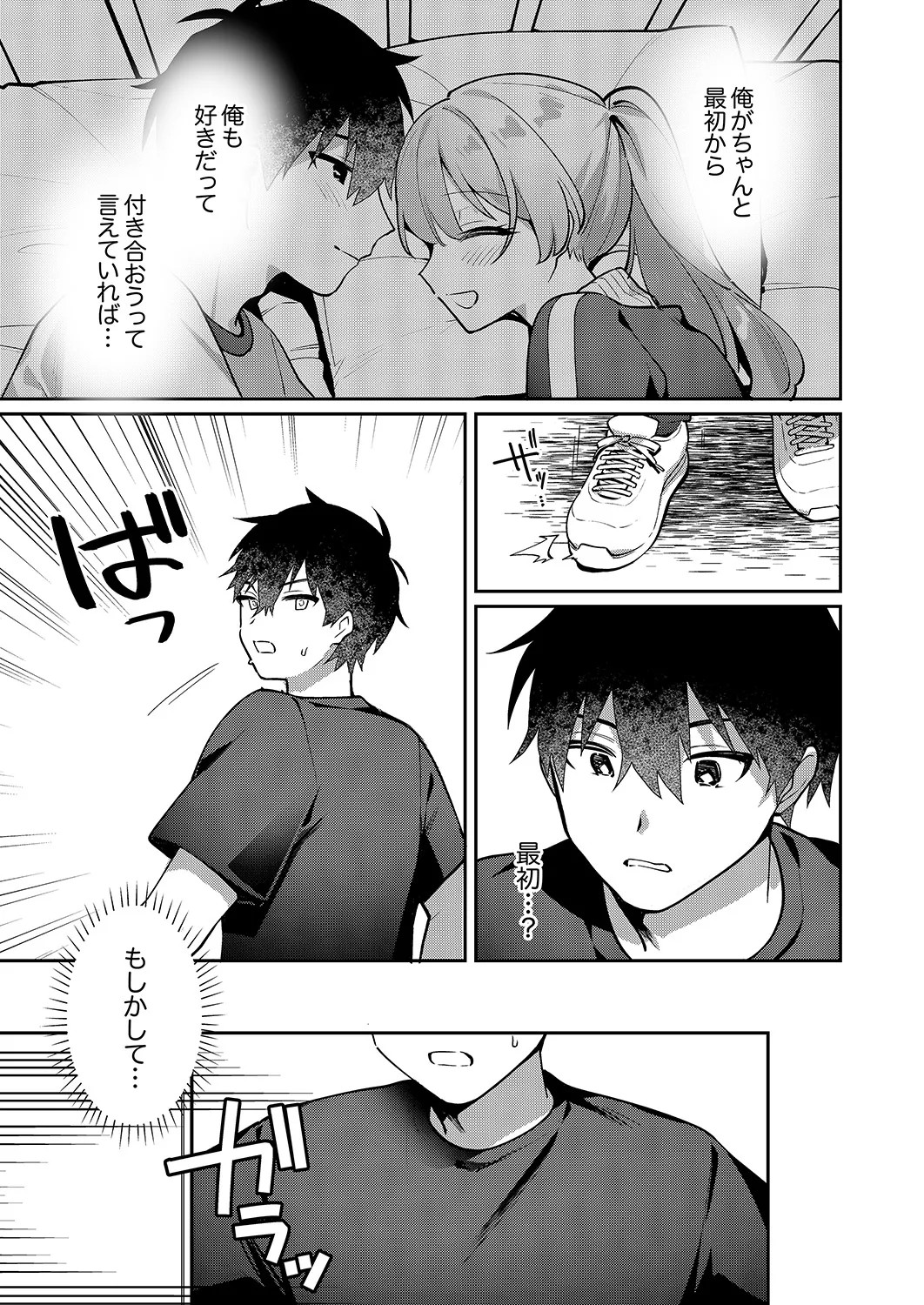 Page 187