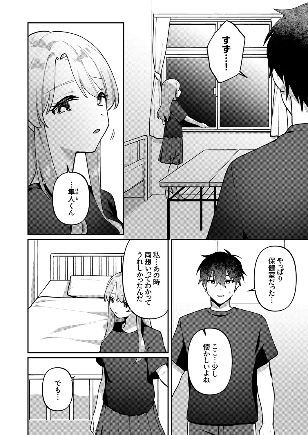Page 188