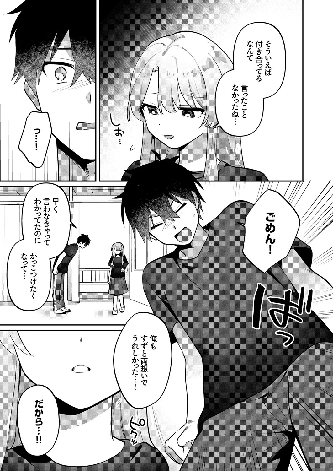 Page 189