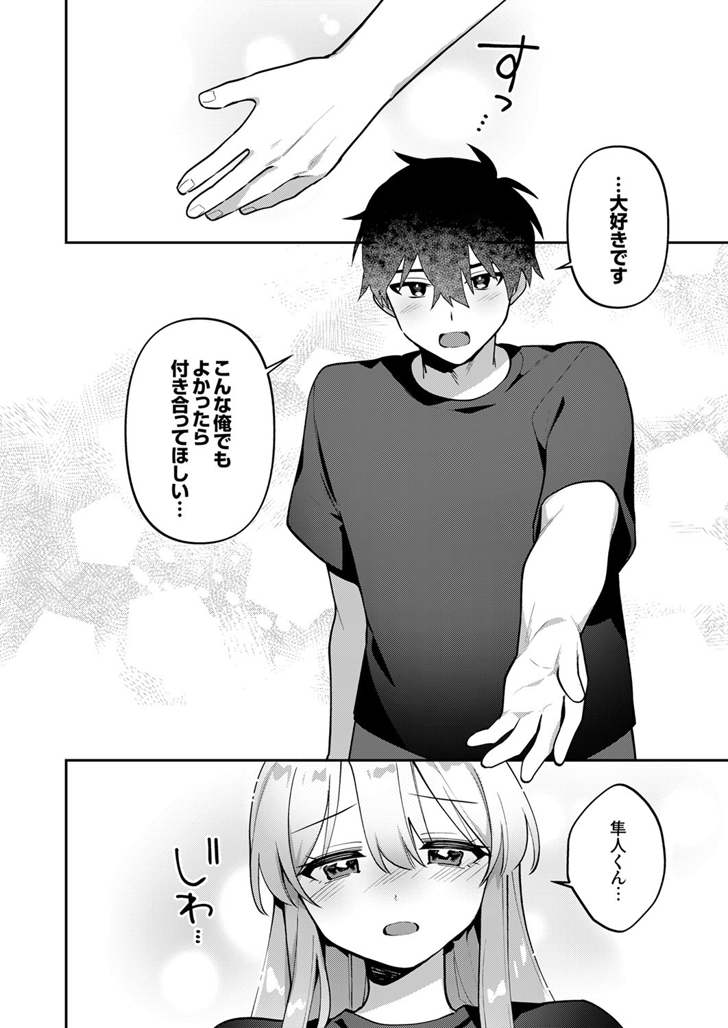 Page 190
