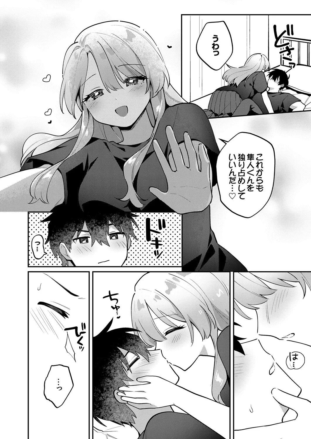 Page 192