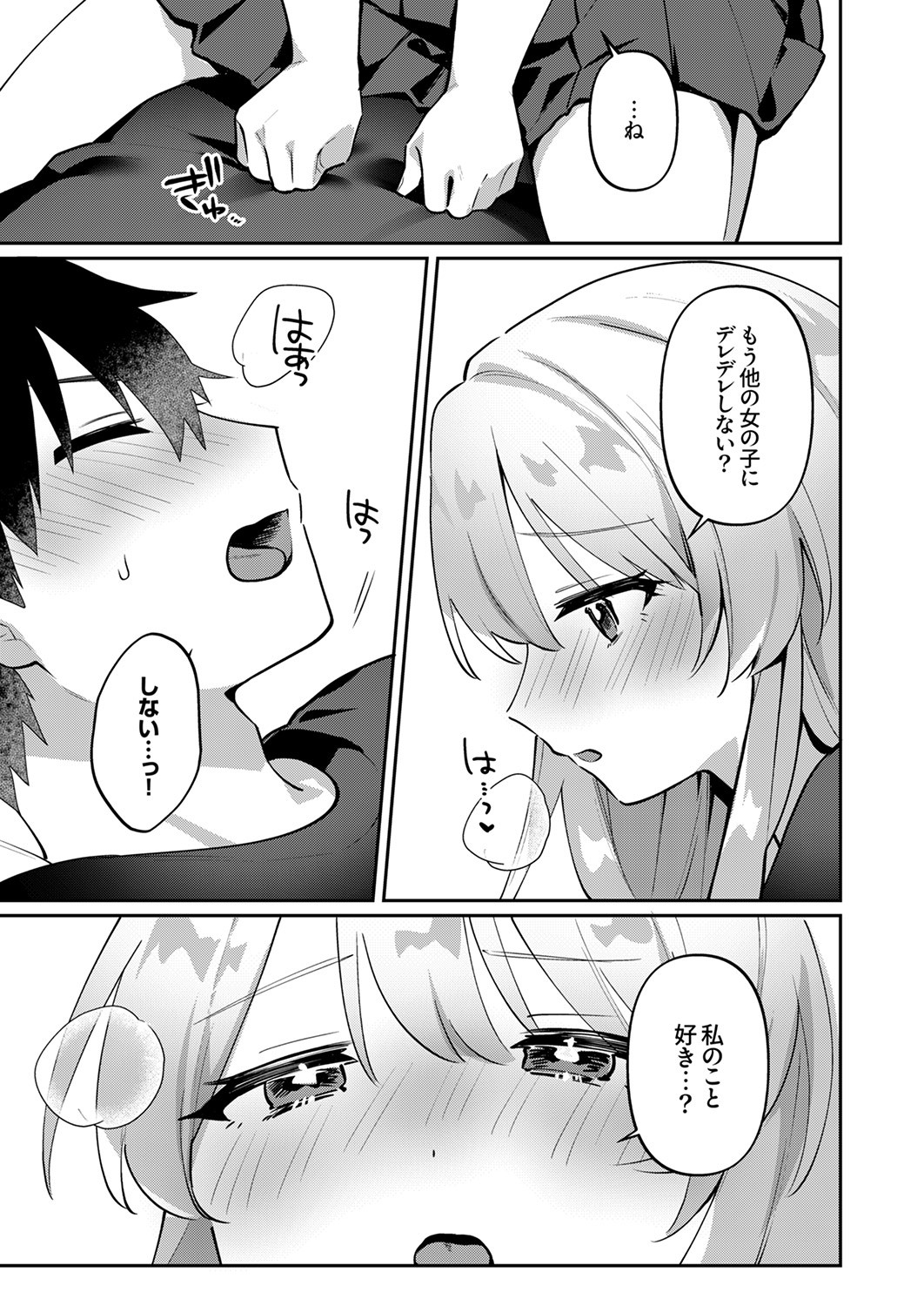 Page 199