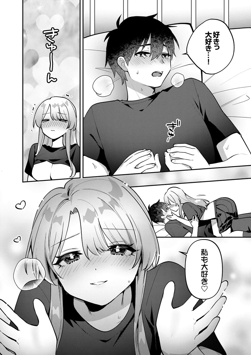 Page 200