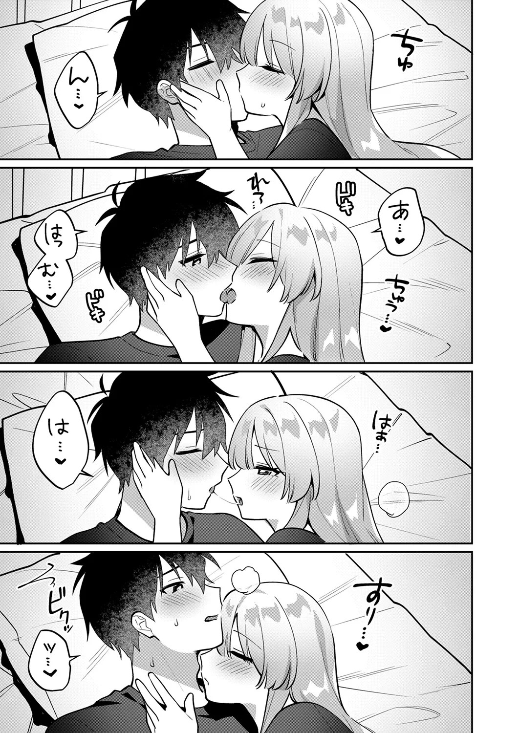 Page 201